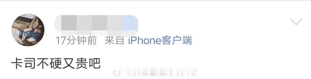 樱桃琥珀央八和东方卫视上星都没了，业内说可能是因为主演卡司不够硬且正午剧价格比较