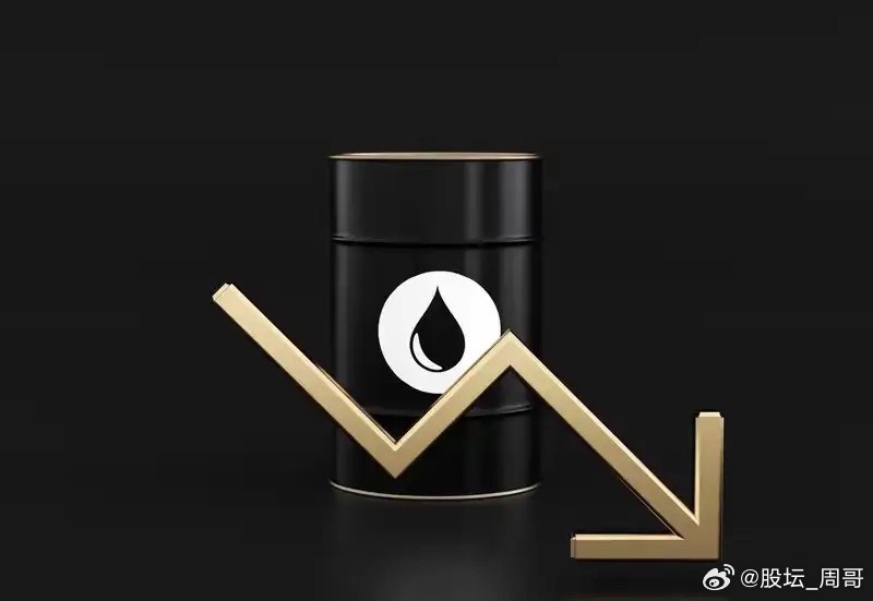 原油的价格现在因为消息面开始出现走软，接下来有几种可能性。一种可能性是原油价格持