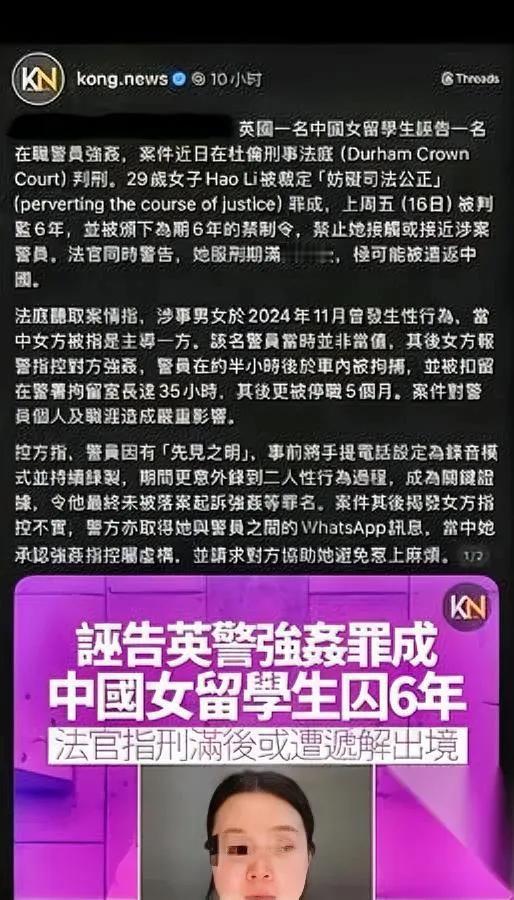 小仙女诬告翻车了！这次惹到狠角色当“小仙女”把诬告强奸当杀手锏，却没想到