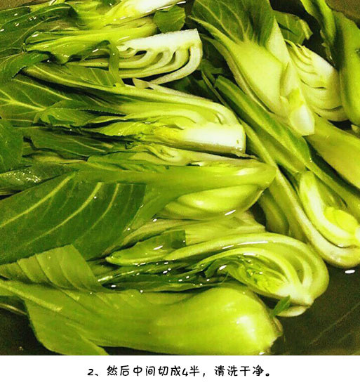 天生绝配，经典香菇扒油菜，好吃没道理。​​​我的宝藏食谱​​​