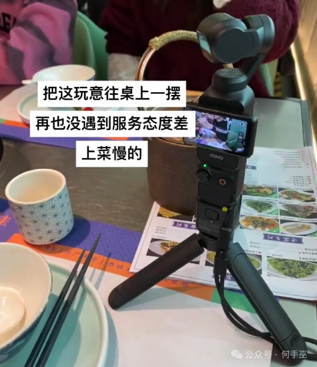 店长来了都得跟你打招呼