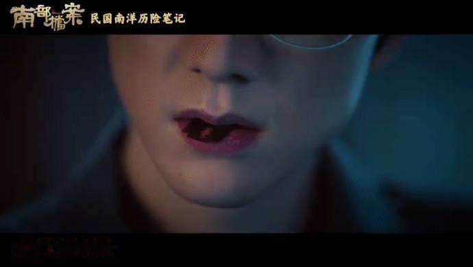 全网震惊！《南部档案》张新成吐刀片根本不是特效，全是实打实真刀片追《南部档案》