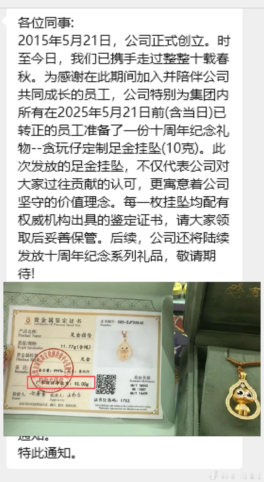 都是兄弟们刀刀砍出来的​​​