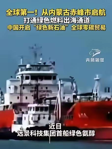 美国彻底傻眼！中国甩出“绿色新石油”王炸，辛辛苦苦抢的石油，全成了废液？咱们国