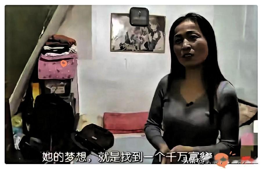 上海49岁女店员赵珊，为了改变自己的生活，想嫁个有钱人，跟前夫离婚了。跟前夫没有