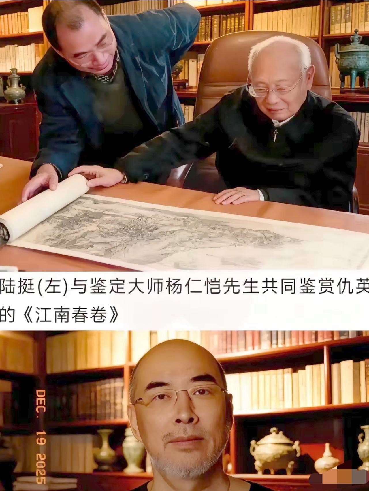 12月20日，这突破口算是彻底在这个陆家身上撕开了。陆家身份曝光的瞬间，才发