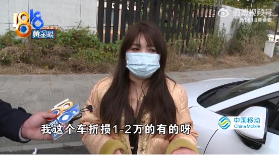 “差不多得了！”浙江杭州，女子花13万买了一辆乐道L60，3个月后，停在路边，被