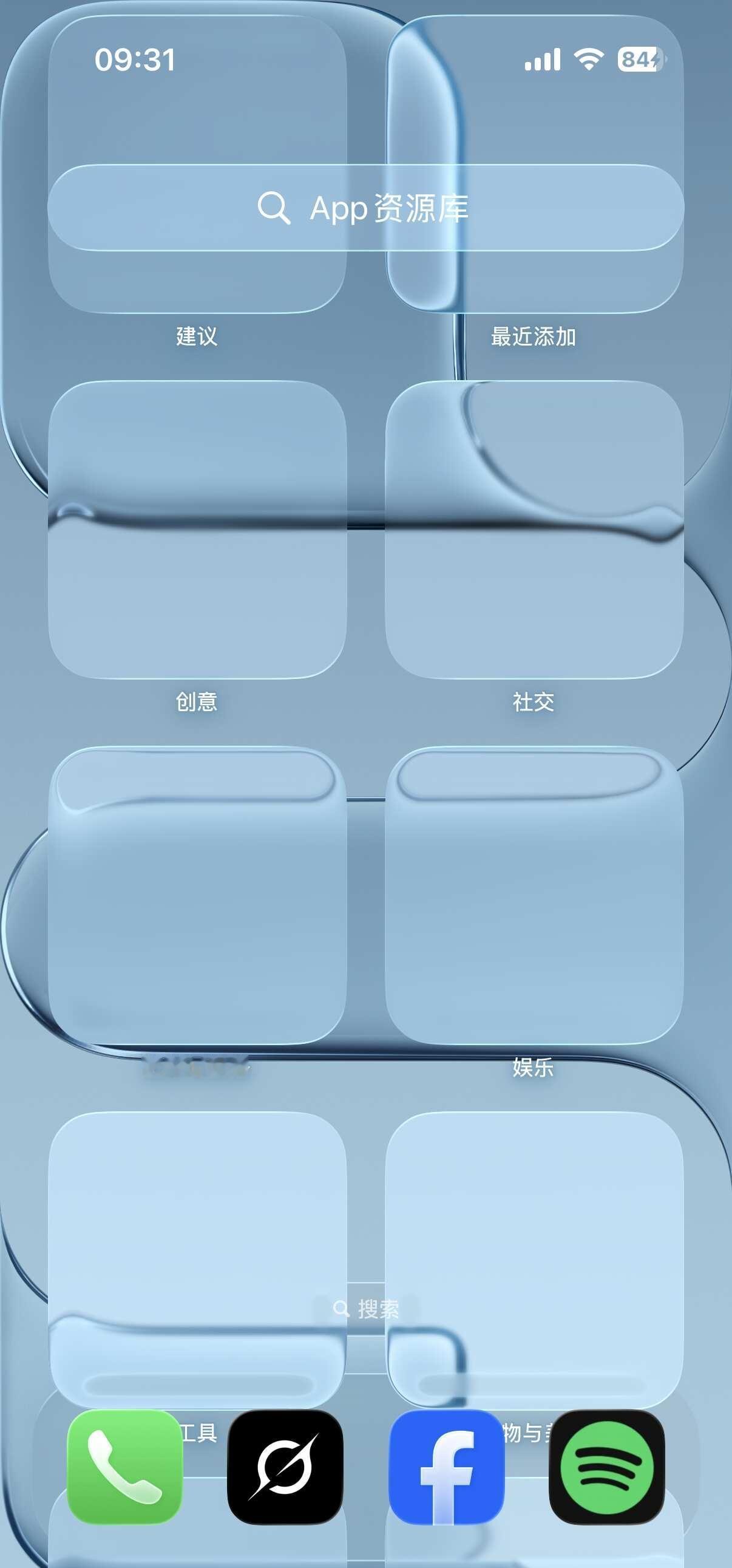 ios26.6.1不是修复漏洞吗？这次系统更新感觉没修复漏洞，反倒多出新问题。