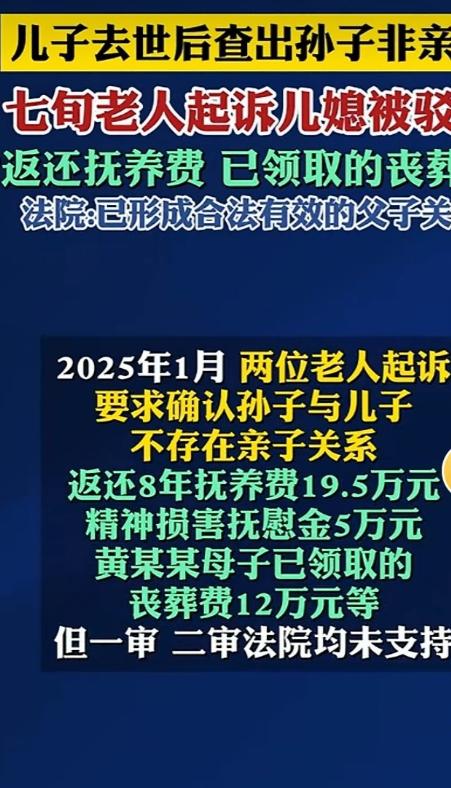 广西，已婚女子怀了别人的孩子，不知另有隐情还是默认，直到丈夫车祸去世，一直没有追