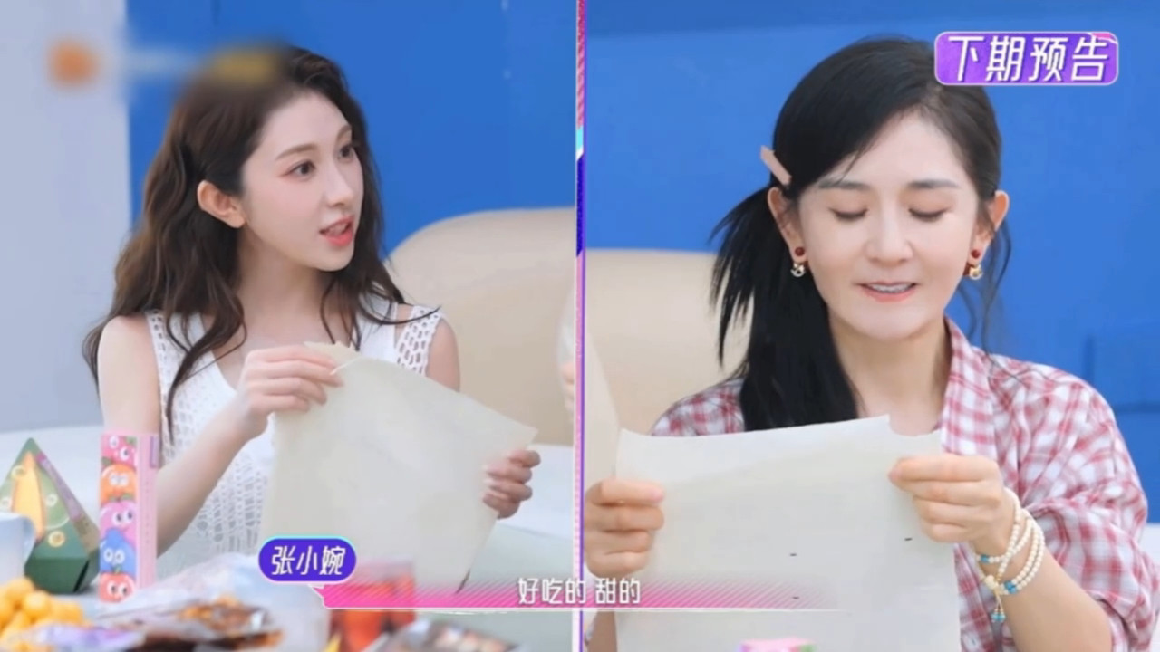 张小婉回应小婉管乐拆伙传闻不用过度脑补，以张小婉本人的回应为准，别轻信小道消息