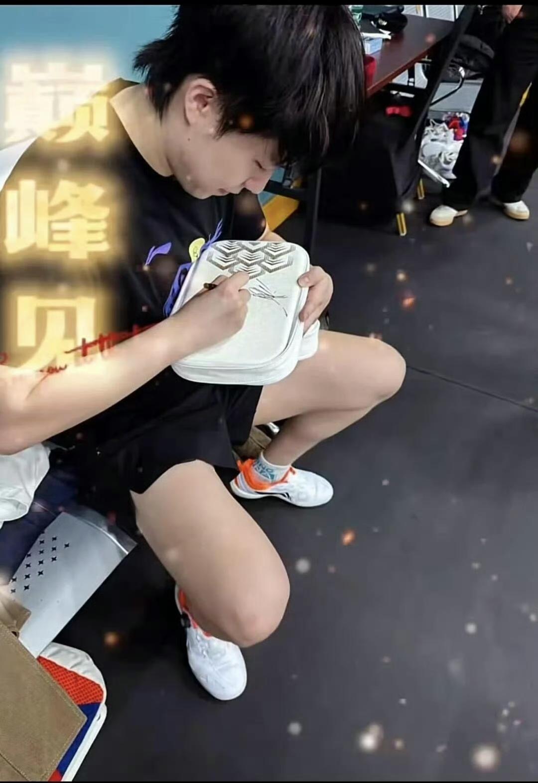 今日新鲜王楚钦！在北京体总乒乓球训练馆训练。训练结束后又遭遇签名合影请求，于是王