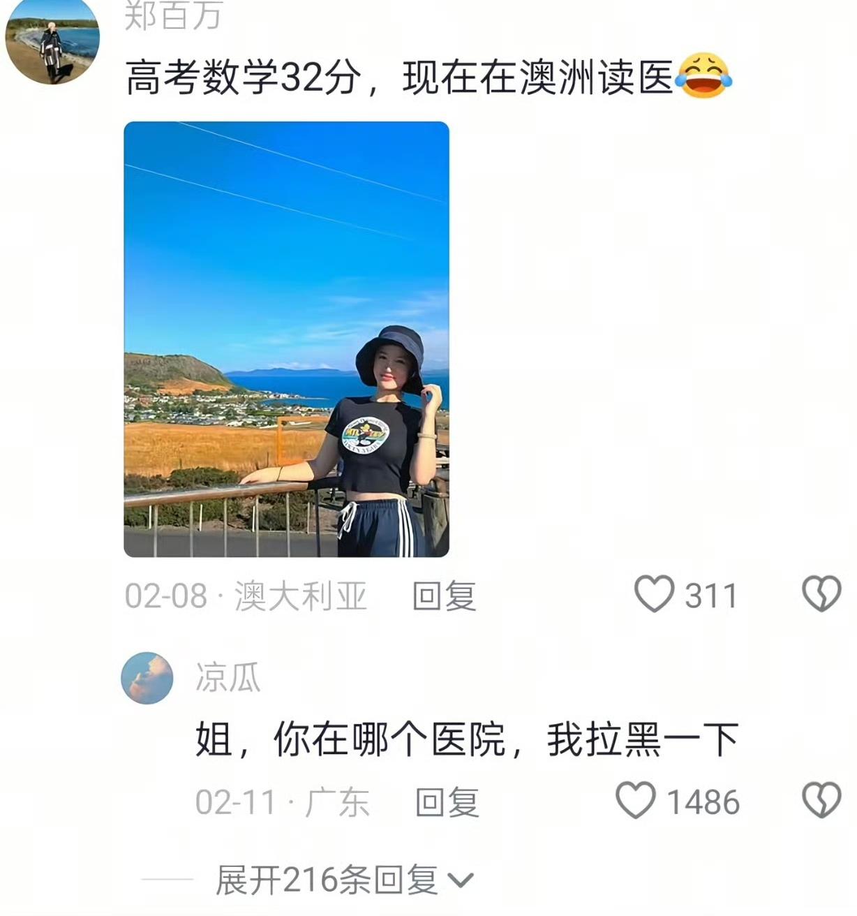 有备无患，风险先提前规避一下。