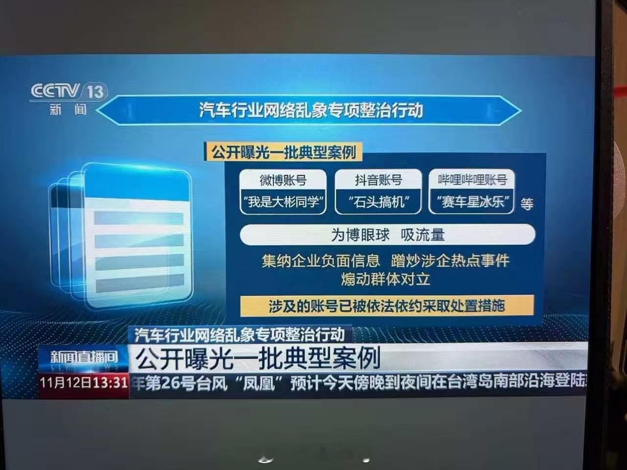 想要思想不落后，就要多看看新闻！