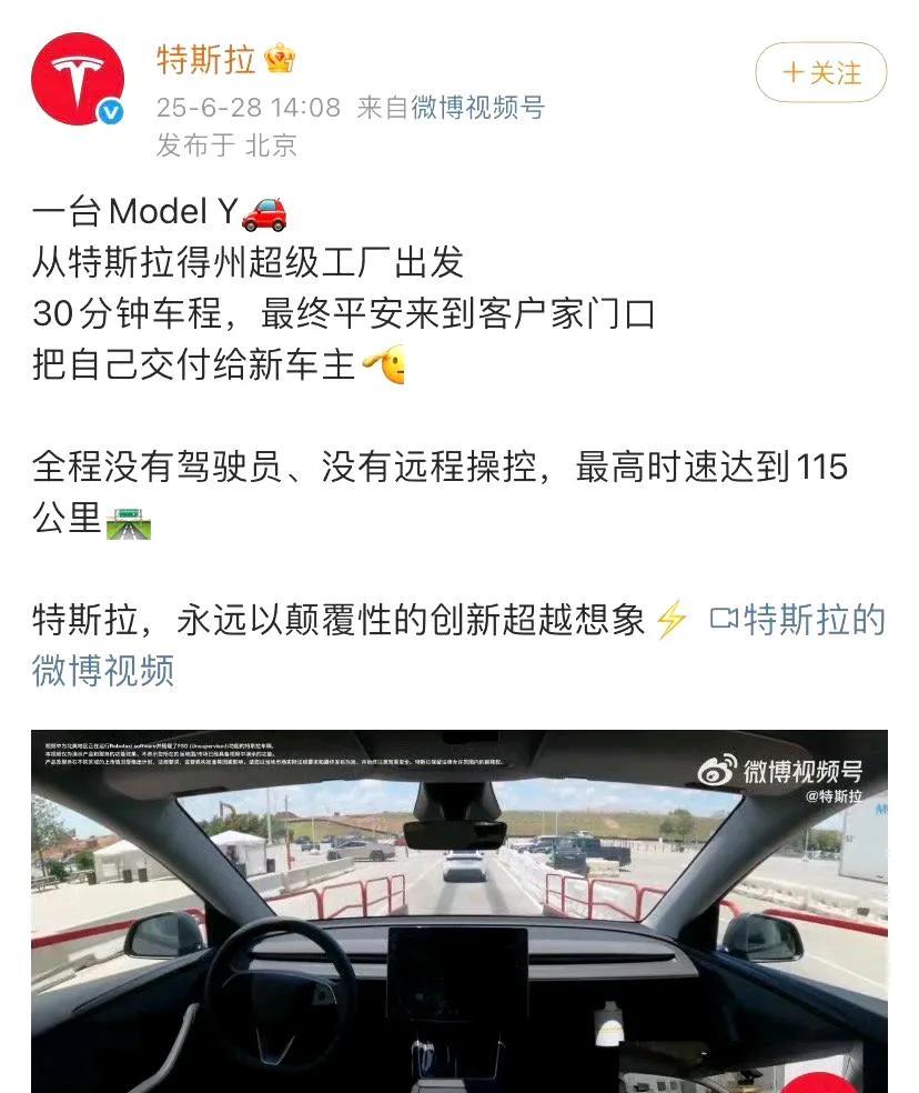 有人说仅凭这一点（如图），马斯克又赢了。是是是，赢了赢了，赢麻了。2025年的年