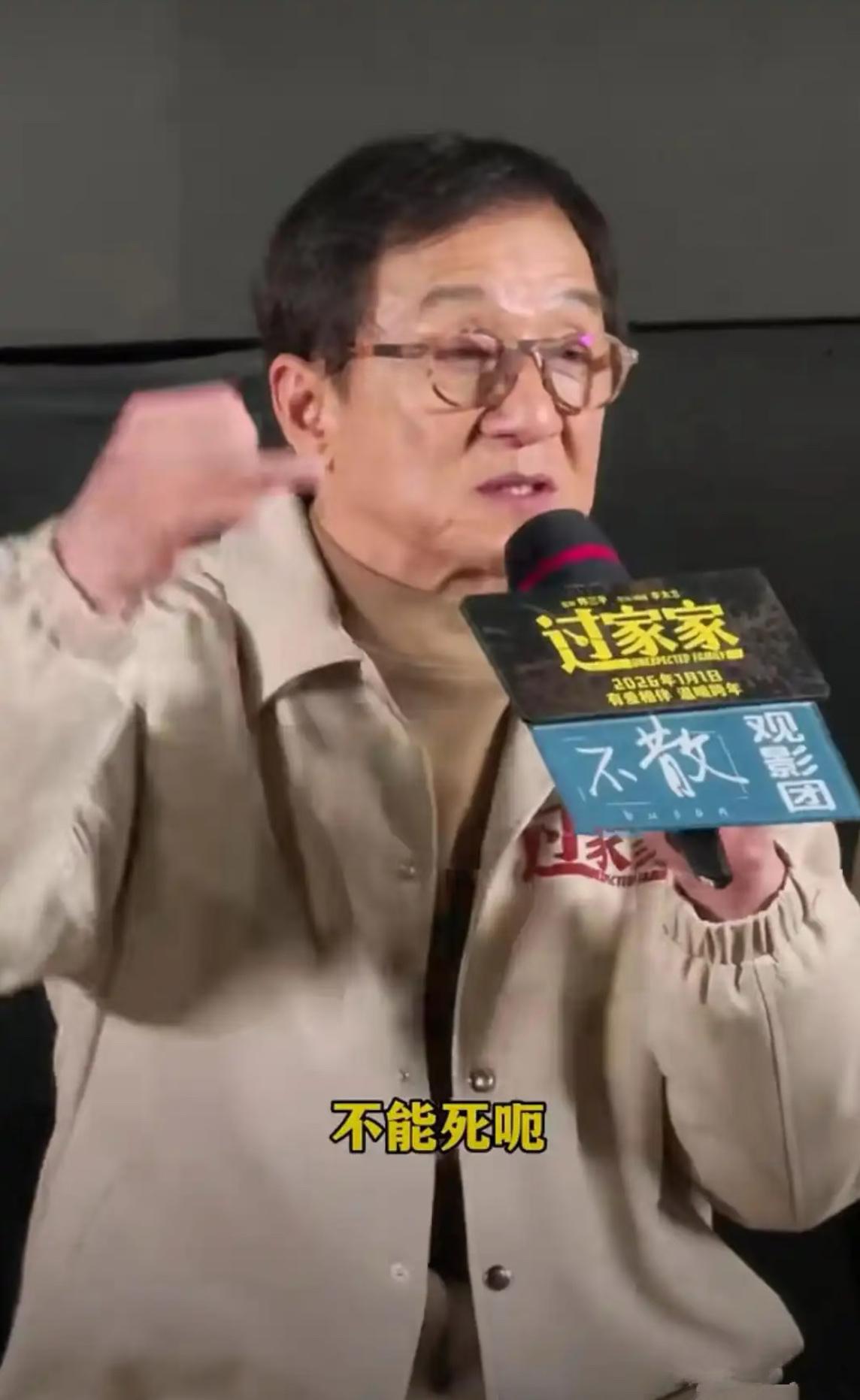 成龙拍了那么多电影，他从没在电影里死过，因为越有钱的人越迷信。成龙自曝说当年因