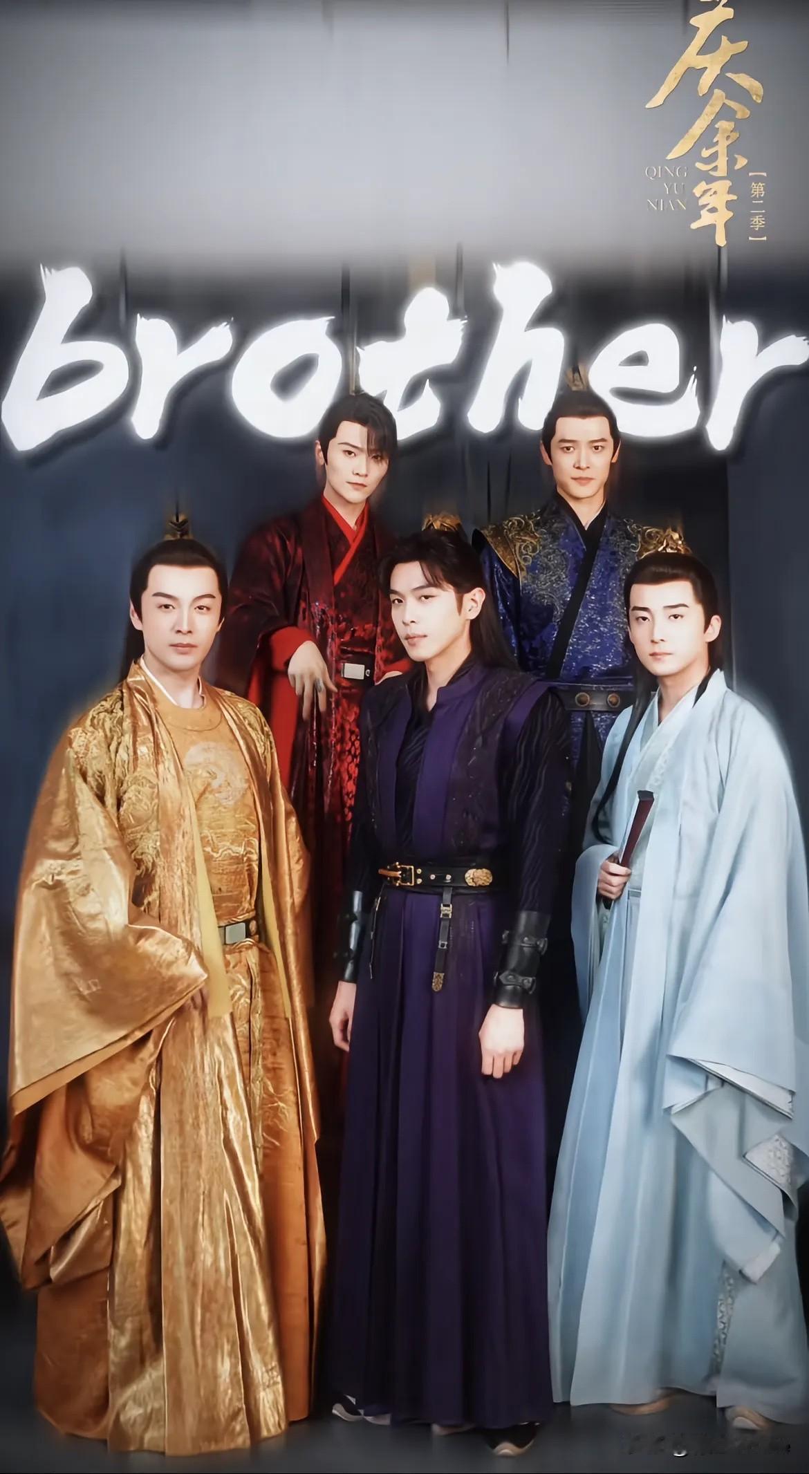 12月27日，《庆余年3》不用换人了！庆余年中太子饰演者张昊唯遭遇“塌房”风波