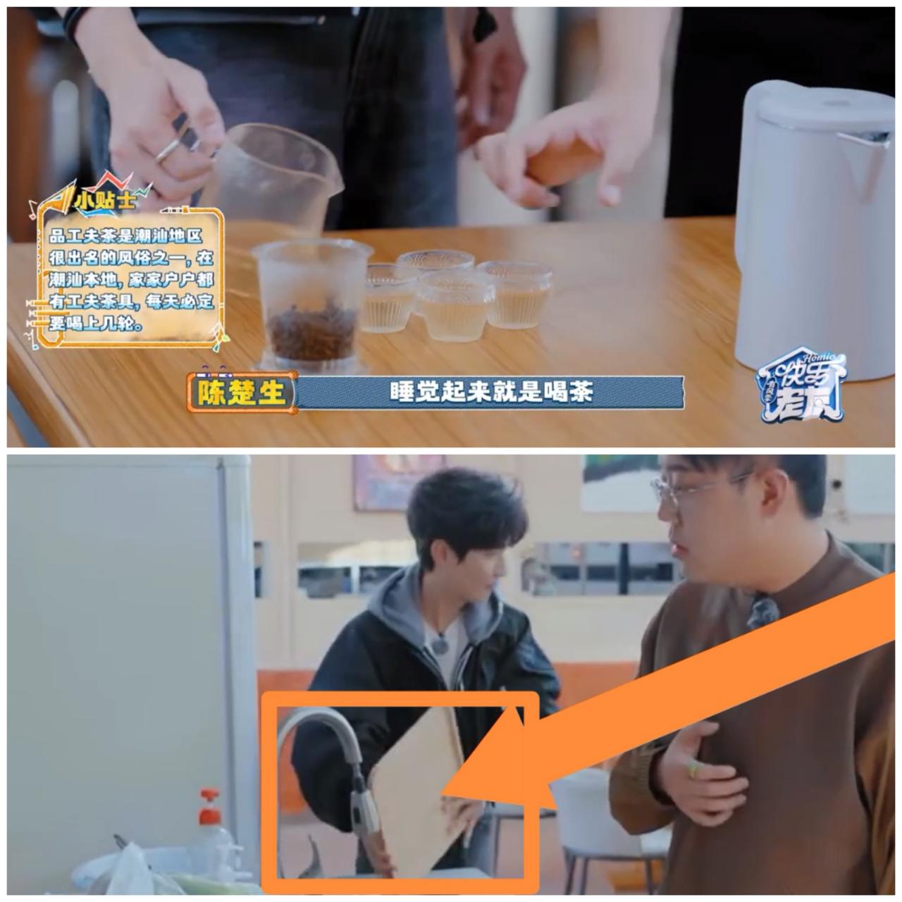 王铮亮求助陈楚生，陈楚生这顿操作，王铮亮完全搞不懂。其他嘉宾都忙着准备做