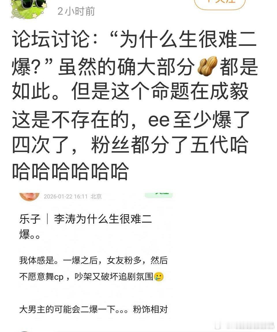 机器人迭代确实很快，真人比不上哈哈哈