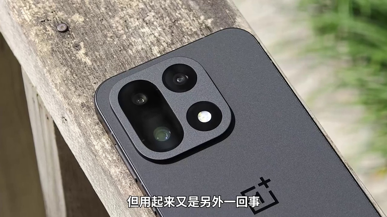 一加15 50天使用报告（四）