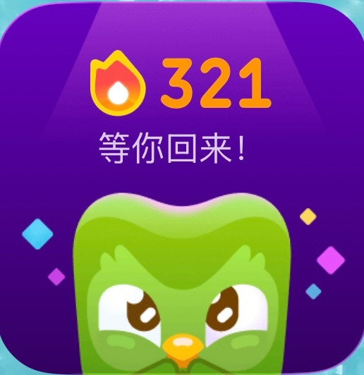 小凶鸟变可爱了