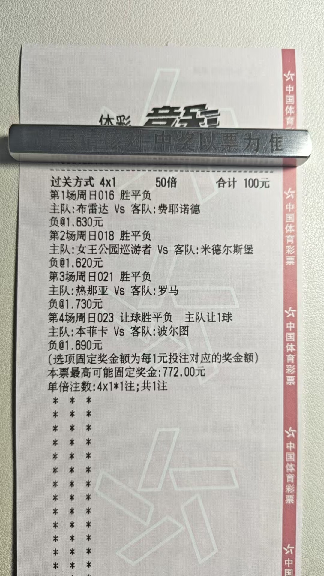 3/8，休息了一下晚上继续