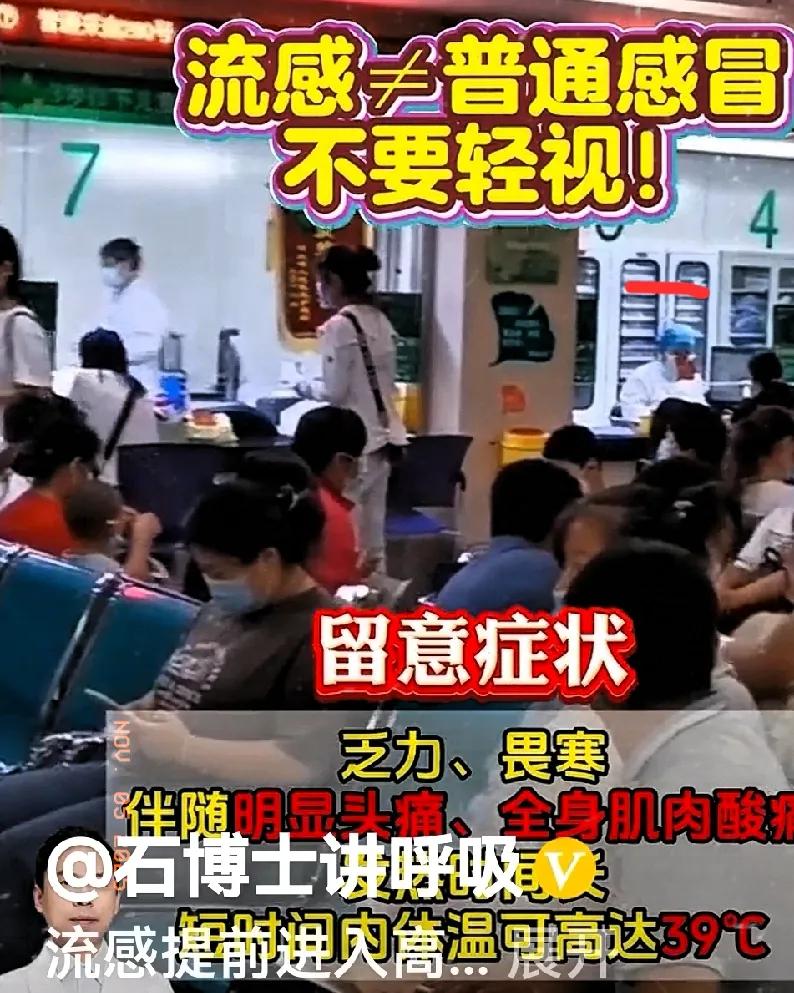 别乱买！抗病毒药这么选才对，家人中招不慌了家人们！最近身边好多人嗓子疼、发