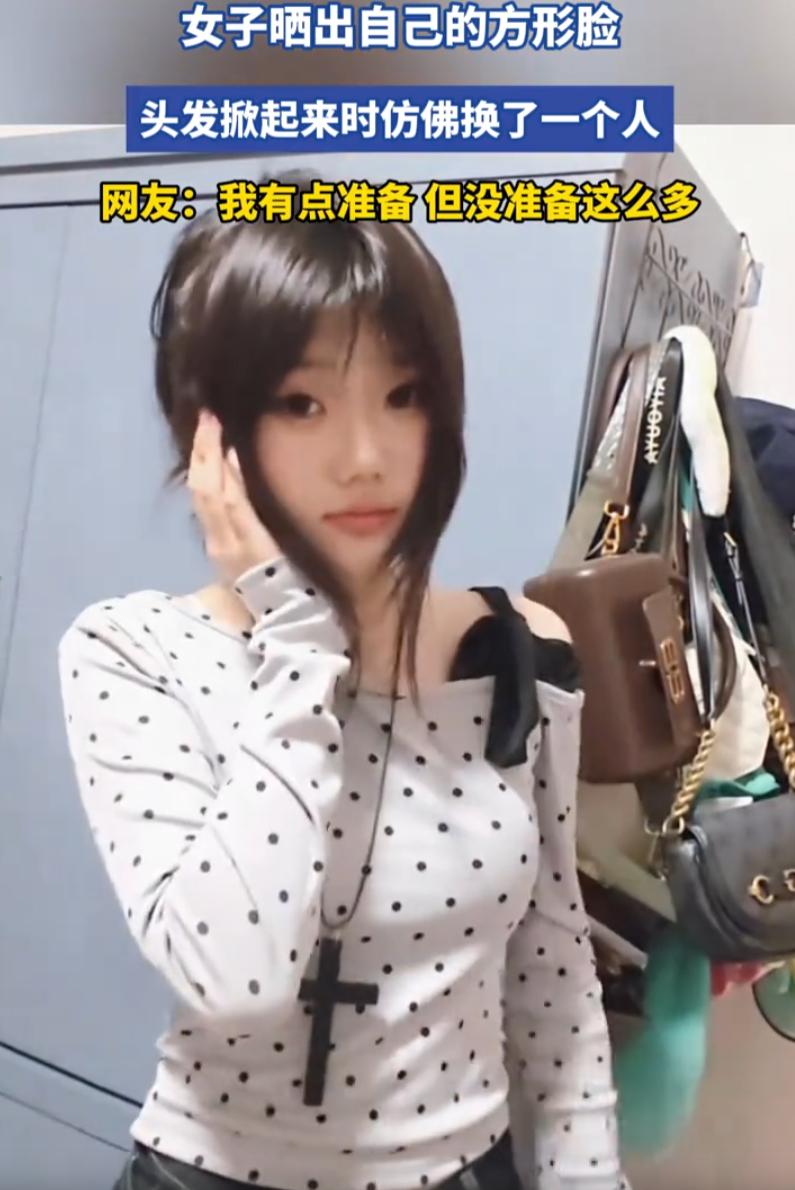 “林黛玉变成贾宝玉！”一位女生的反差视频，在网上引发大量热议。视频里，她留着遮挡
