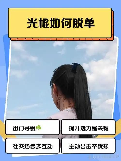我们单位唯一的光棍，熬了这么多年，终于脱单了，还定下了婚期。他今年32岁，在我