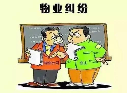 物业这件事，挺魔幻的!物业不走的时候，小区群里总有几个人嚷嚷着让物业滚蛋，嚷