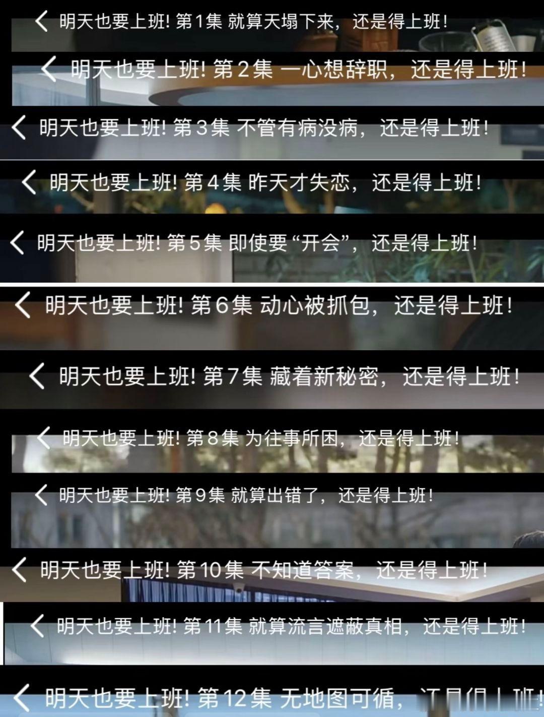 谁说文字没有力量的，已经窒息了家人们。​​​
