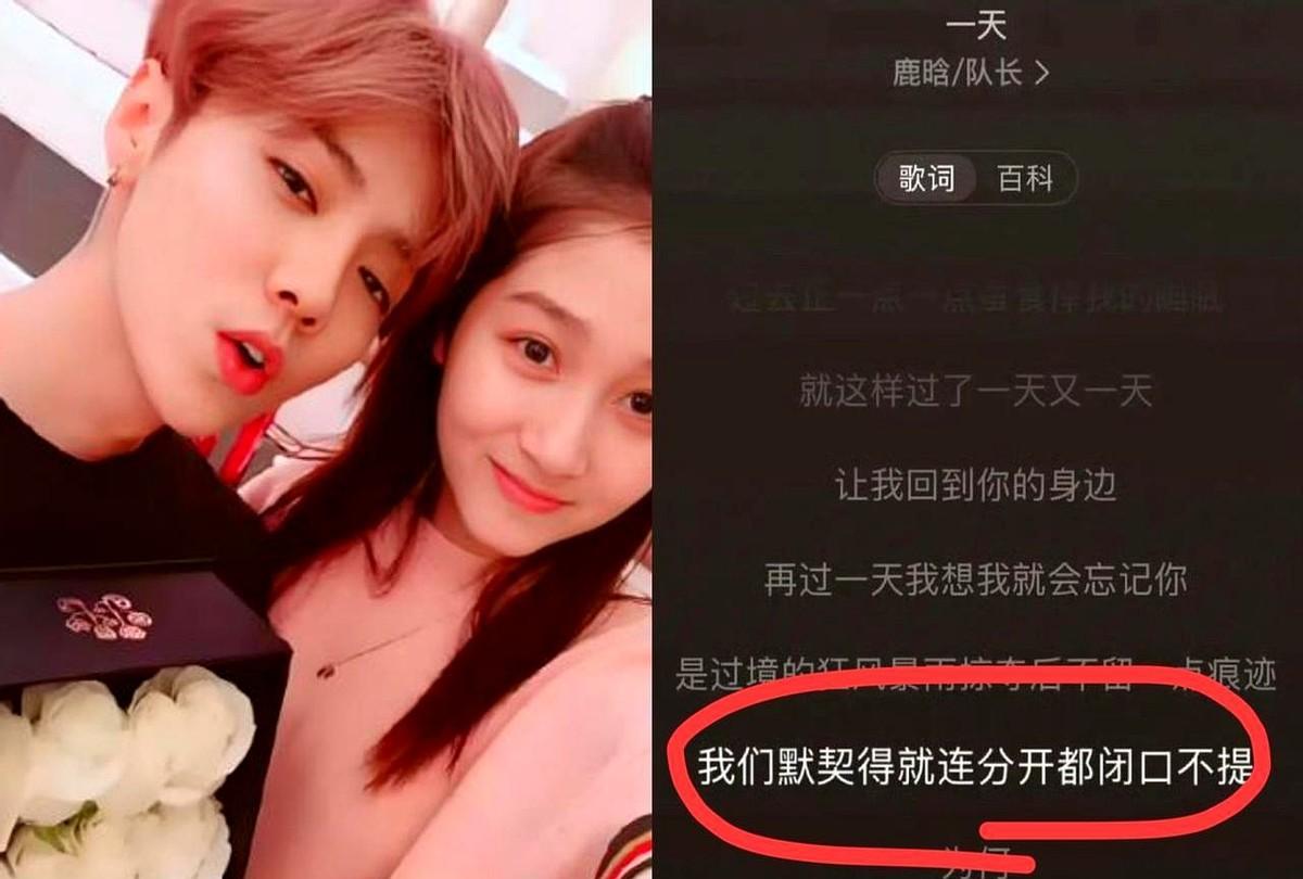 现在最难过的应该是关晓彤了吧？不是鹿晗和她分手了，而是鹿晗的新歌写的太扎心了，