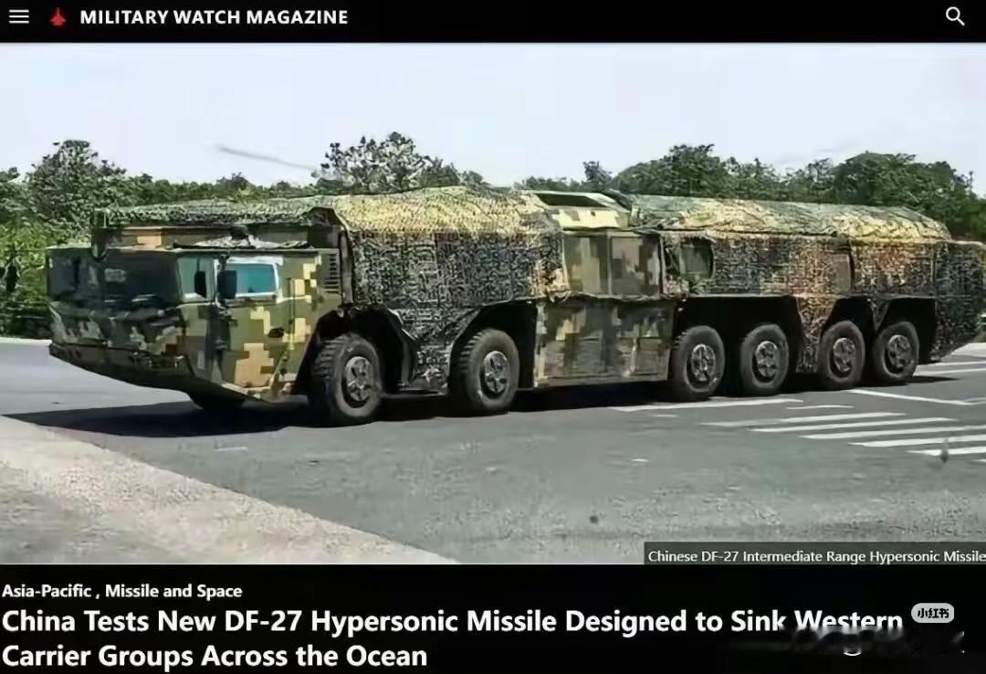 东风-27来了！全世界最强的中远程高超音速武器！咱们又一款硬核大国重器露面，