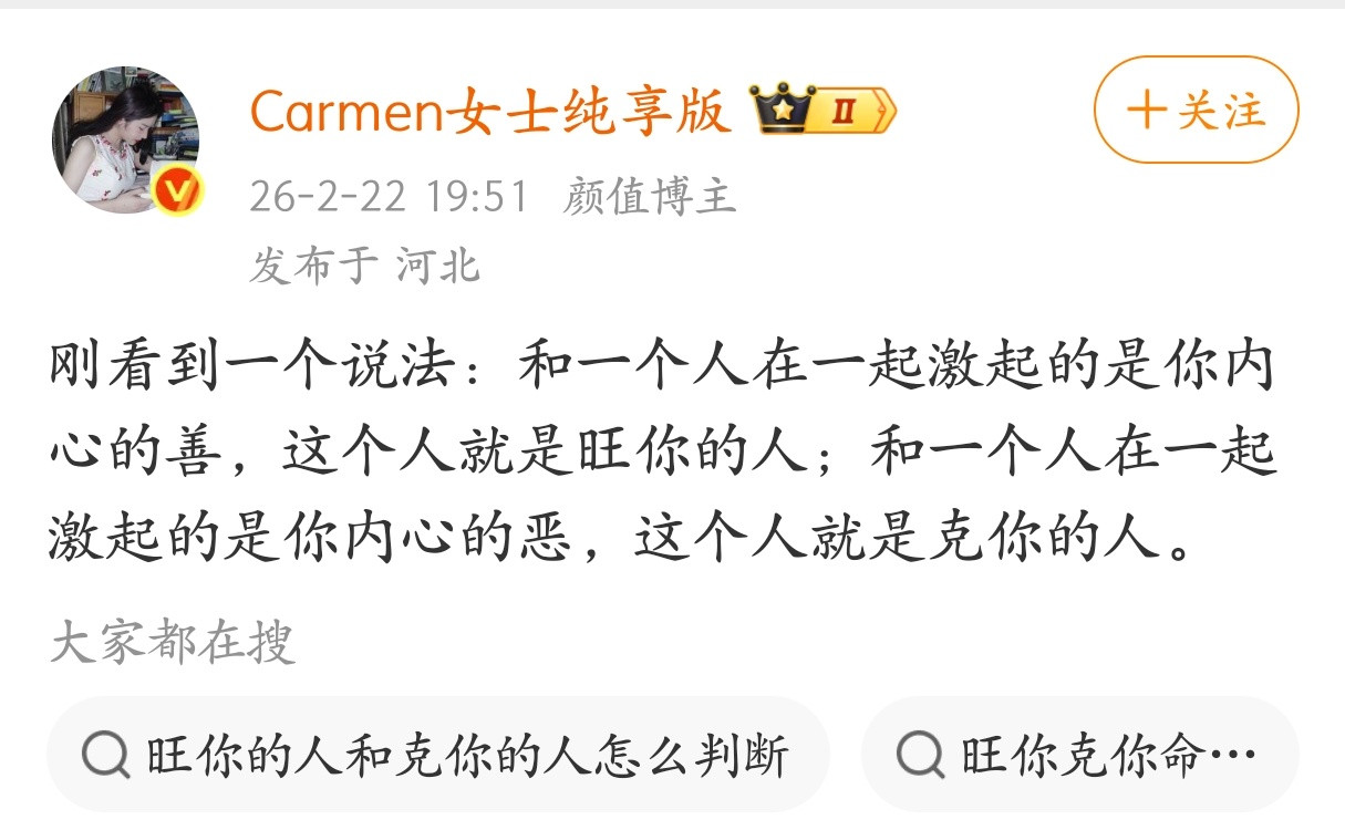 很精辟的一段道理。