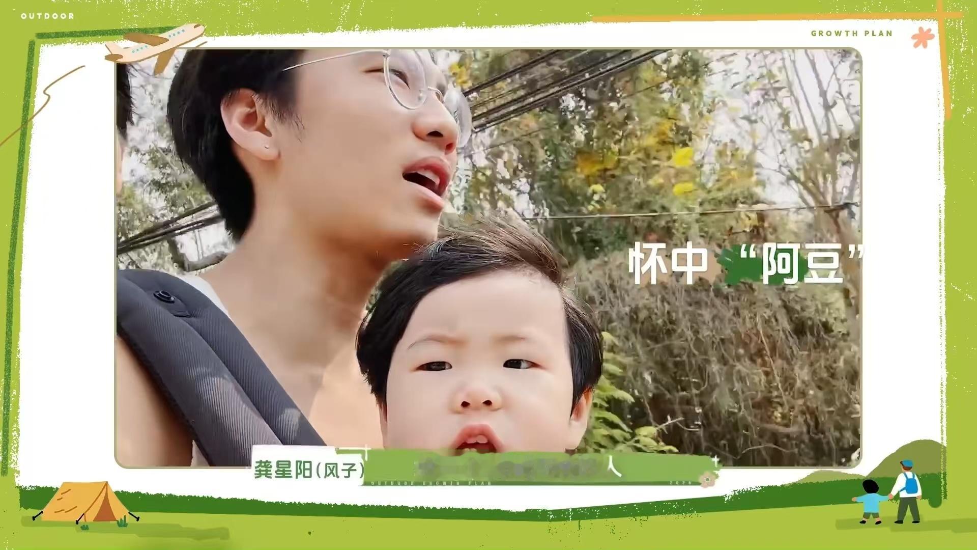 如何平衡夫妻独处与陪伴孩子户外成长计划有了孩子之后，最大的误解就是觉得“二人世