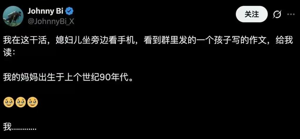 好家伙，90后结婚早的是这样的[捂脸哭]