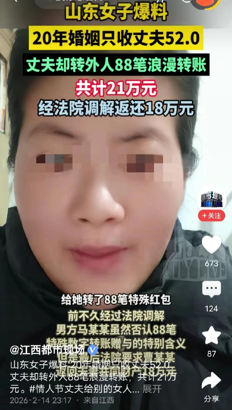 野花总比家花香吗？山东，女子的丈夫5年时间连续8次起诉到法院要求离婚，女子为了孩