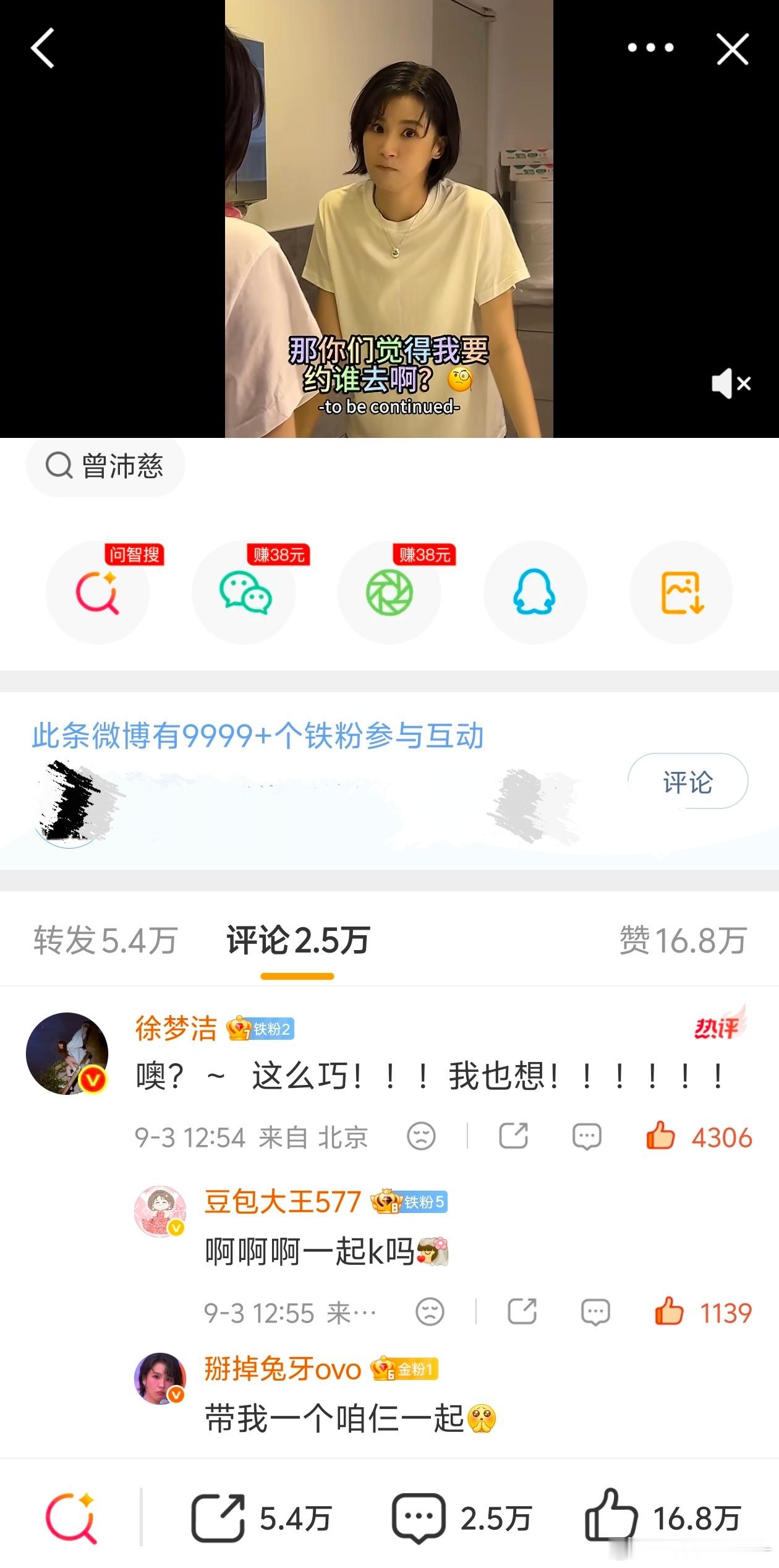 小🌈你已经是你姐的铁粉2级了你知道不[滑稽笑]顺便你俩直个播来个万人ktv不好吗