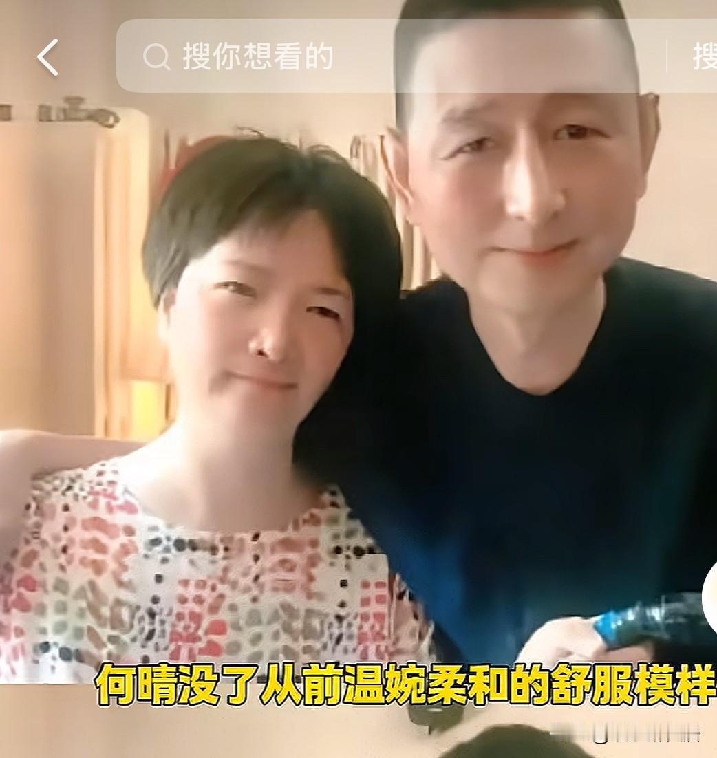 即便何晴在病痛中但她依然很美，自称何晴生前好友王明阳晒出何晴手术后的照片，照