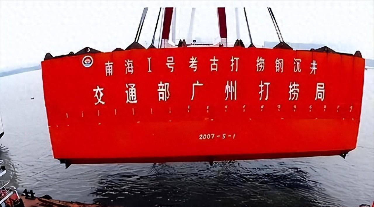 花掉整整三个亿，就为了从海底打捞一艘800年沉船，这笔买卖到底划不划算？ 当