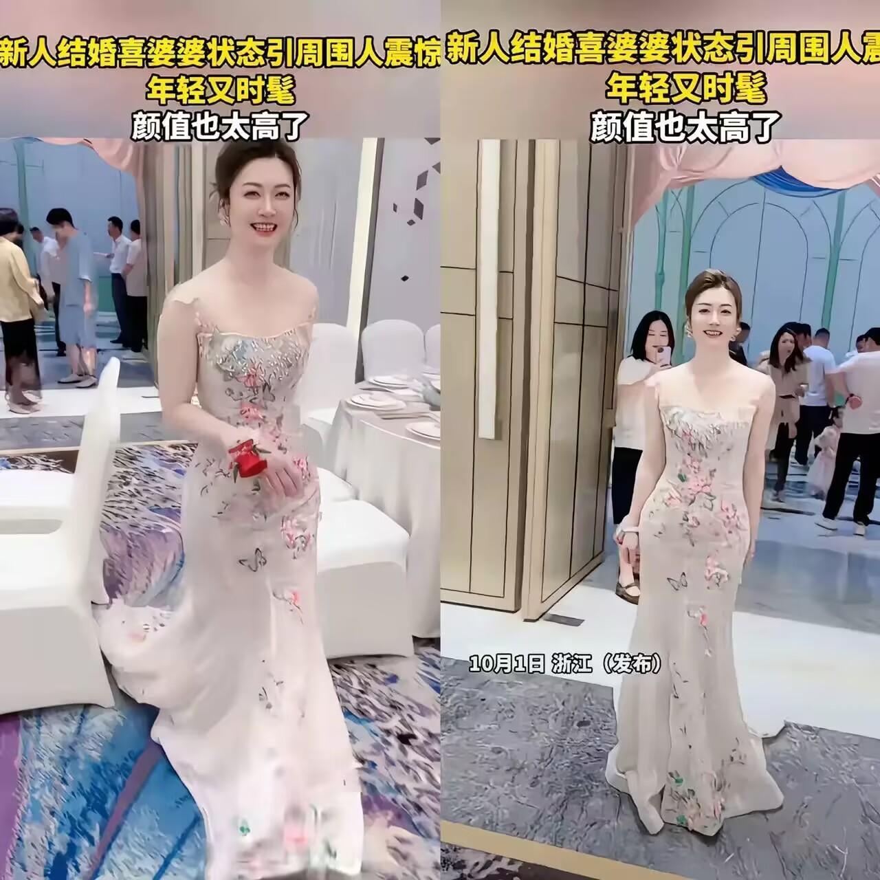 婚礼上婆婆穿小拖尾裙抢了新娘风头？这事我真得说两句！长辈爱美没问题，儿子结婚