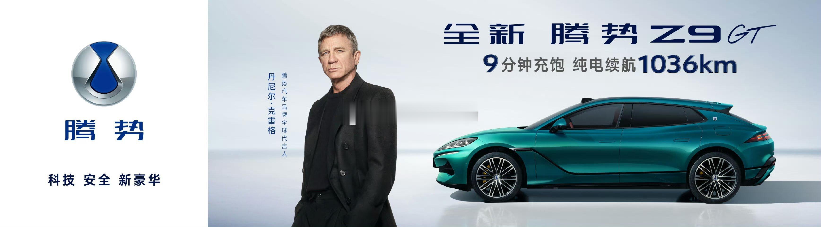 比亚迪腾势汽车李慧硬刚宁德时代PPT快充量产，从来都是检验技术的最高标准！续航，