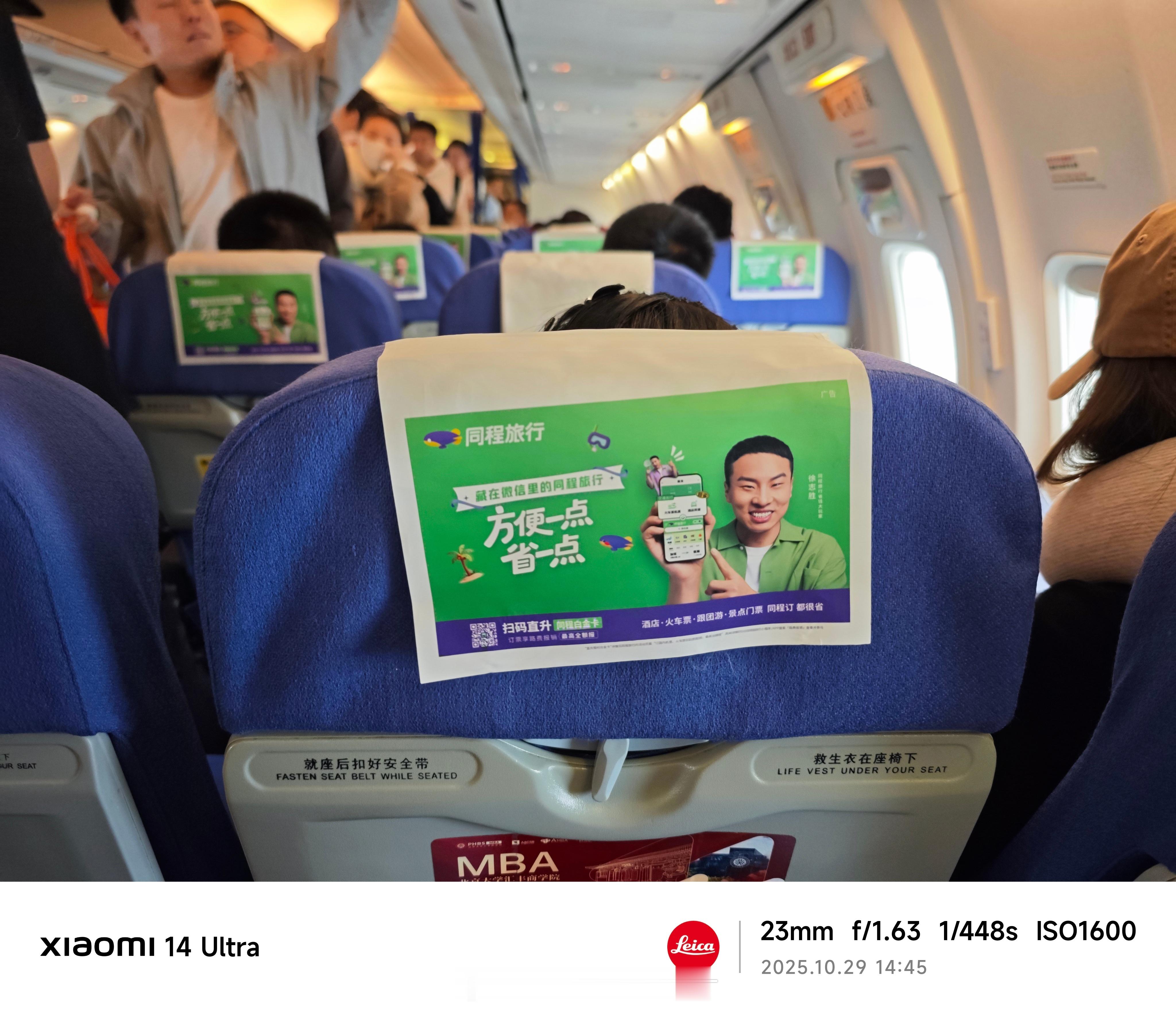 不反感徐志胜，但我总觉得徐志胜对着我笑很诡异。[微笑]​​​