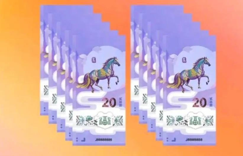 蛇钞惨遭抛售，跌破26.5元！马年纪念钞还没发就凉了？原本以为临近年底，大家都