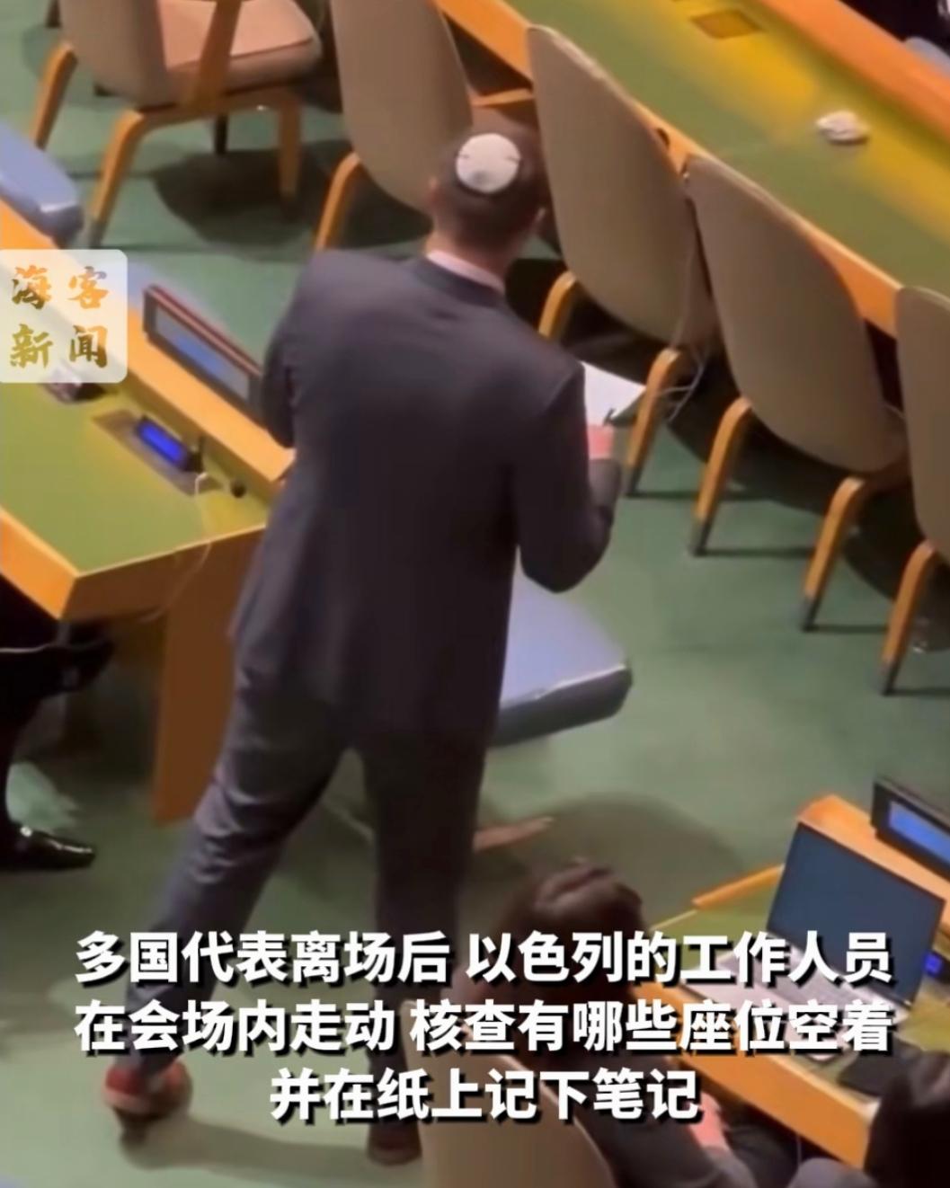 看看联大这个画面，真是比任何吵架都有意思。内塔尼亚胡刚准备在台上演讲，谁知