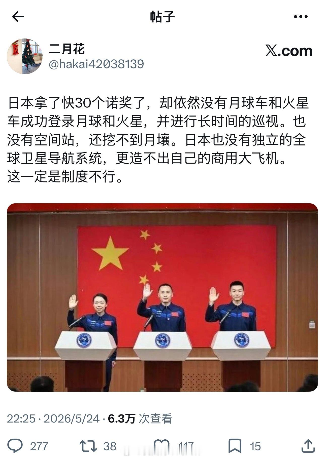 说明这诺奖有问题啊，啥也不是