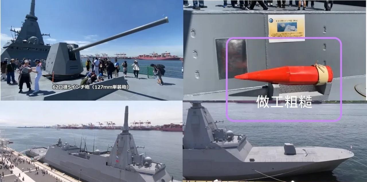 照片上是日本最先进的护卫舰最上级“阿贺野”号，前段时间，这艘护卫舰停在港口让日本