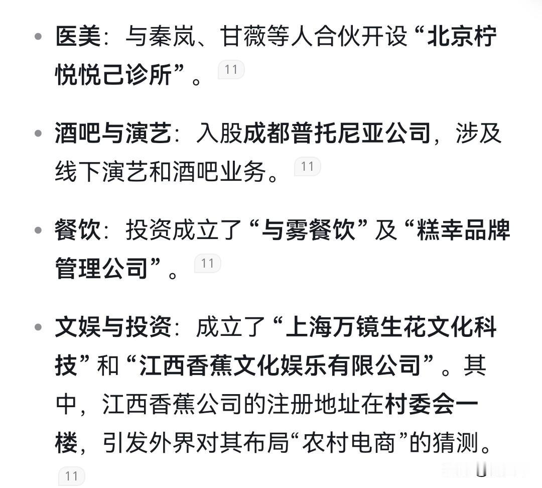 别看王思聪整天吃吃喝喝玩玩，他可是有想法的。这张照片（图1）拍于2023年美