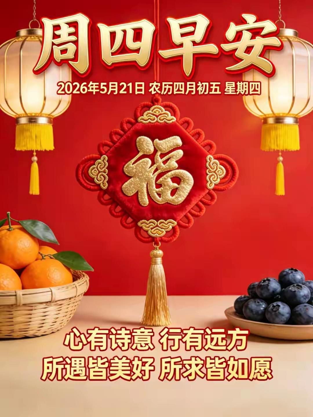 💐早上好💐平淡相守，最是真诚；淡淡牵挂，最是情深；不离不弃，最是难得；