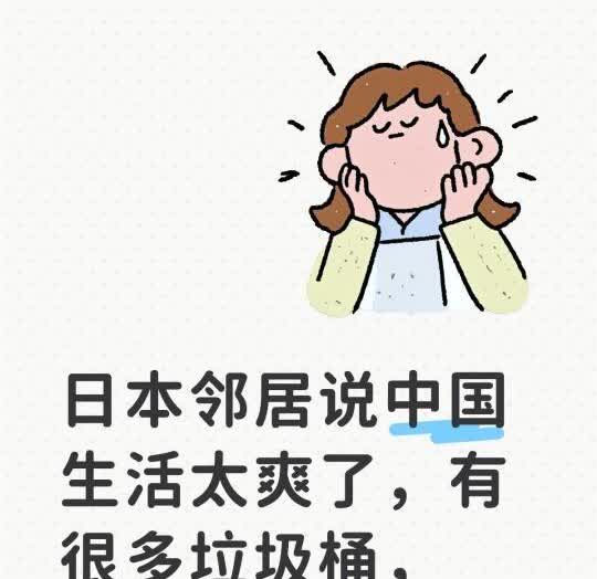有点倒反天罡日本人同一个小区有个40岁左右日本人，经常去小区菜鸟驿站拿快