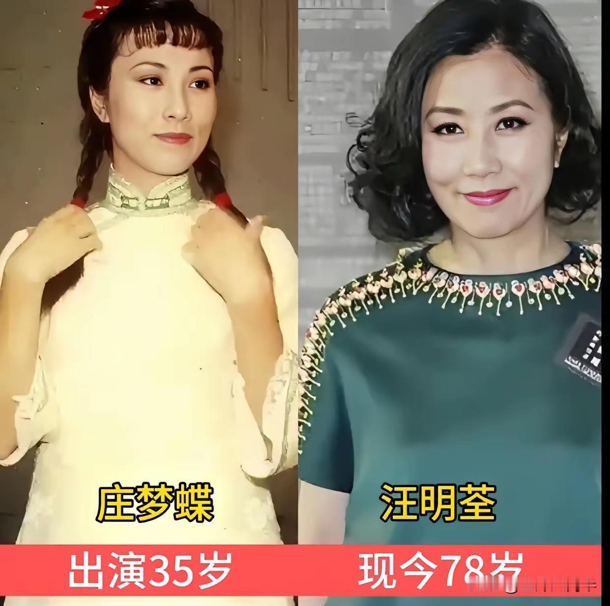 43年了，《万水千山总是情》演员今昔，谁是你心中《万水千山总是情》最难忘的角色？